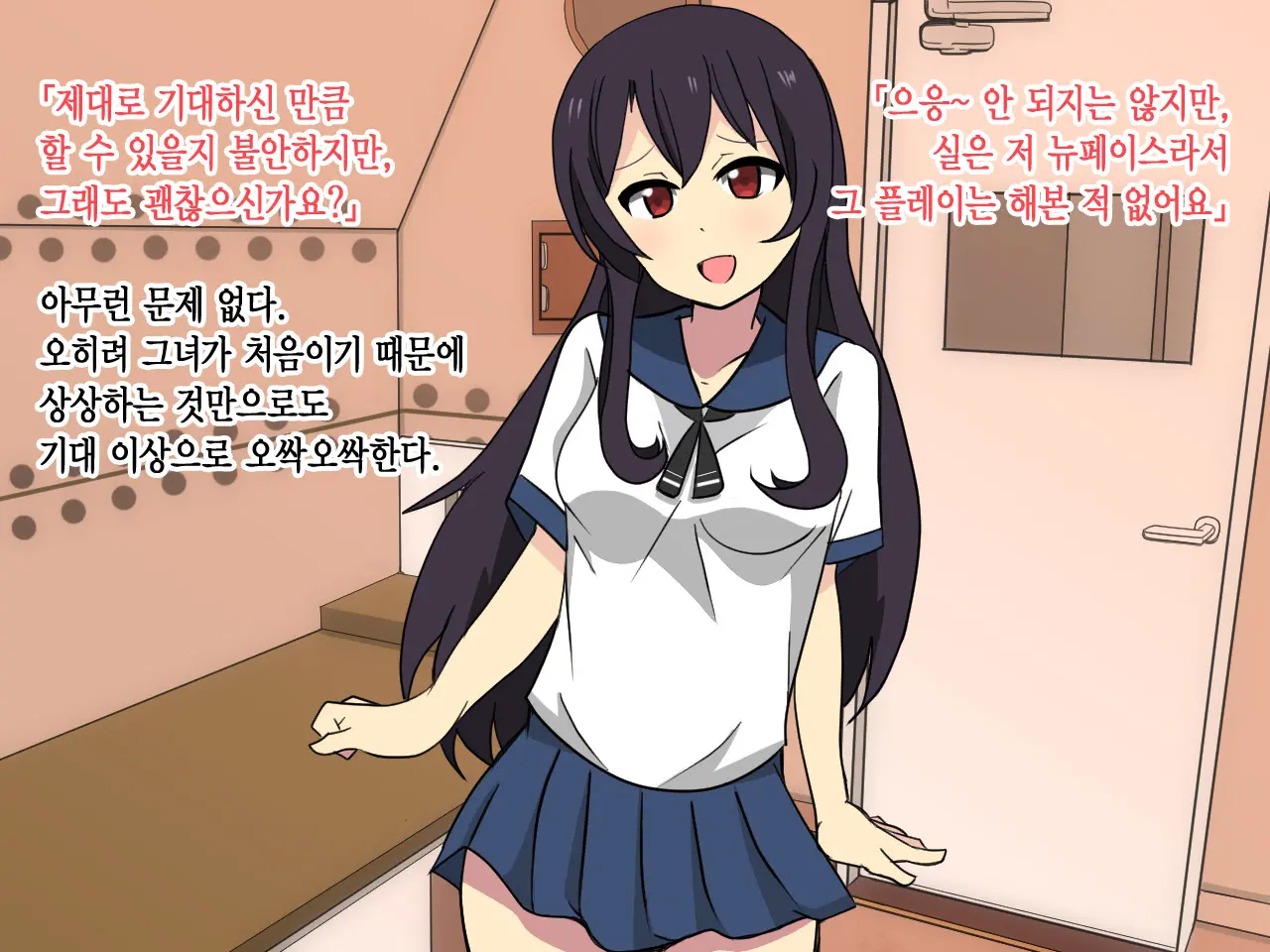 Kubishime Play